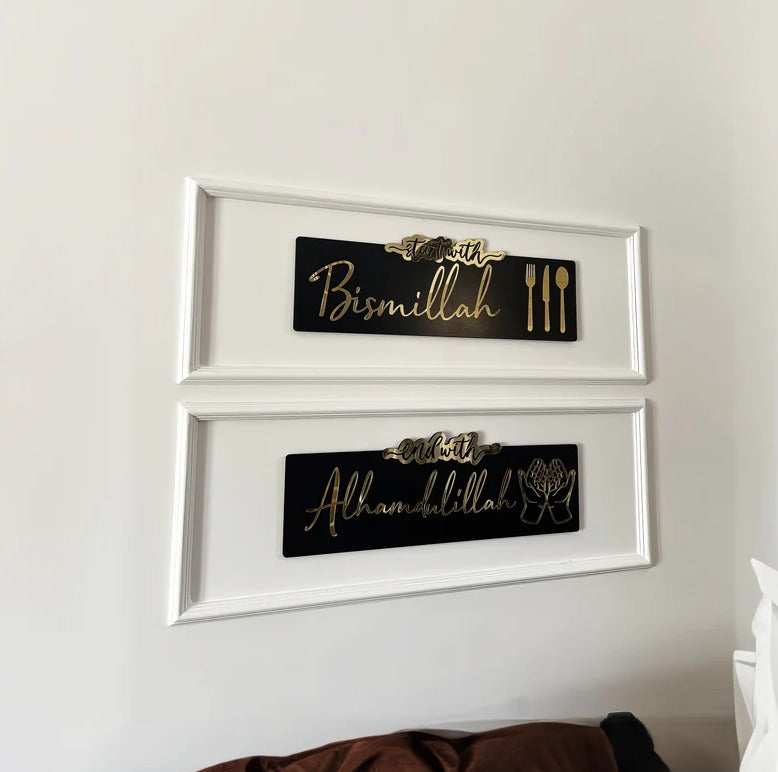 Start with Bismillah Islamic Wall Decor, End with Alhamdulillah